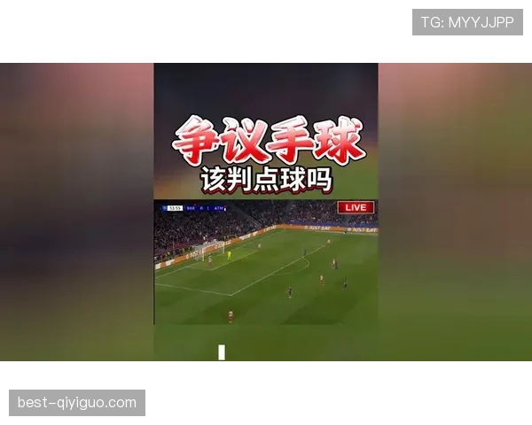 手球点球规则拆解：何种情况必判点球？