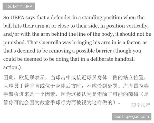 禁区拉拽一定判点球？解析犯规动作与判罚边界